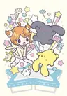Wooser no Sono Higurashi: Mugen-hen
