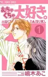 Muchakucha Daisuki