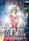 M.E.M.: Yogosareta Junketsu