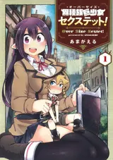 Ishuzoku Kyoshoujo Sextet!