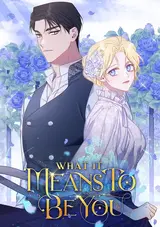 Dangsinui Ihaereul Dopgi Wihayeo