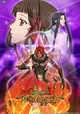 Shounen Onmyouji
