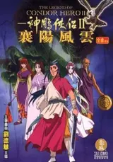 Shin Chou Kyou Ryo: Condor Hero II