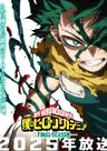 Boku no Hero Academia FINAL SEASON