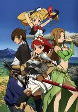 Seiken no Blacksmith