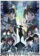 Mahouka Koukou no Rettousei 3rd Season