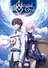 Fate/Grand Order: First Order
