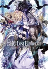 Fate:Lost Einherjar