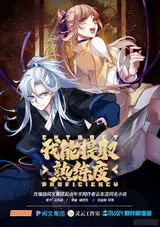 Wo Neng Tiqu Shulian Du