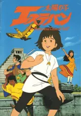 Taiyou no Ko Esteban