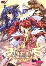 Angelium