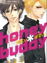 Honey*Buddy