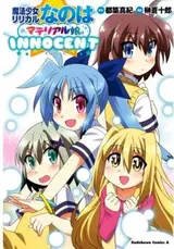 Mahou Shoujo Lyrical Nanoha: Material Musume. - Innocent