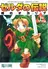 Zelda no Densetsu: Toki no Ocarina