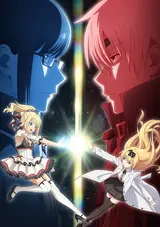 Arifureta Shokugyou de Sekai Saikyou: Maboroshi no Bouken to Kiseki no Kaigou