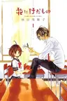 Hana ni Kedamono