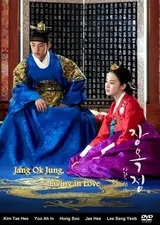 Jang Ok-jung