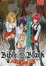 Bible Black Gaiden