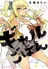 Gal Gohan