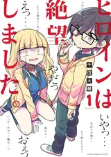 Heroine wa Zetsubou shimashita.