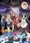 Ookami-san to Shichinin no Nakamatachi