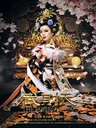 The Empress of China