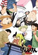 Genshiken 2