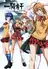 Ikkitousen
