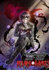 Wo Zhen Bushi Xie Shen Zougou