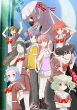 Tonikaku Kawaii: Joshikou-hen