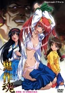 Kisaku Spirit