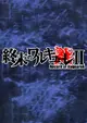 Shuumatsu no Walküre II Mini Anime