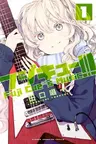 Fujicue!!!: Fuji Cue's Music