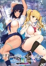 Enkou Shoujo: Rikujoubu Yukki no Baai The Animation