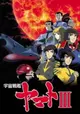 Uchuu Senkan Yamato Pilot Film