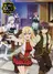 Ore dake Haireru Kakushi Dungeon