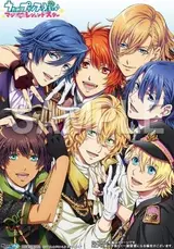 Uta no Prince-sama Maji Love Legend Star