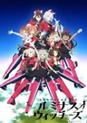 Renmei Kuugun Koukuu Mahou Ongakutai Luminous Witches