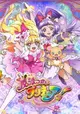 Mahoutsukai Precure!