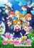 Love Live! School Idol Project 2