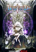 Bastard!!: Ankoku no Hakaishin