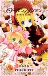 Rozen Maiden: Dolls Talk
