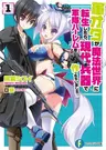 Gun-Ota ga Mahou Sekai ni Tensei shitara, Gendai Heiki de Guntai Harem wo Tsukucchaimashita!?