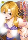 Nikushoku Joshi Nikki