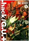 .hack//G.U.+