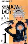 Shadow Lady