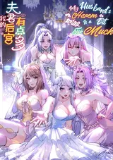 Ben Xu Xiu De Shi Jian Dao