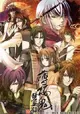 Hakuouki Hekketsuroku