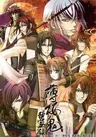 Hakuouki Hekketsuroku