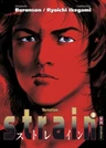 Strain